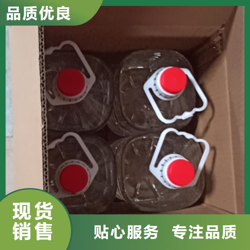 煮茶安全礦物油燃料廠家直供