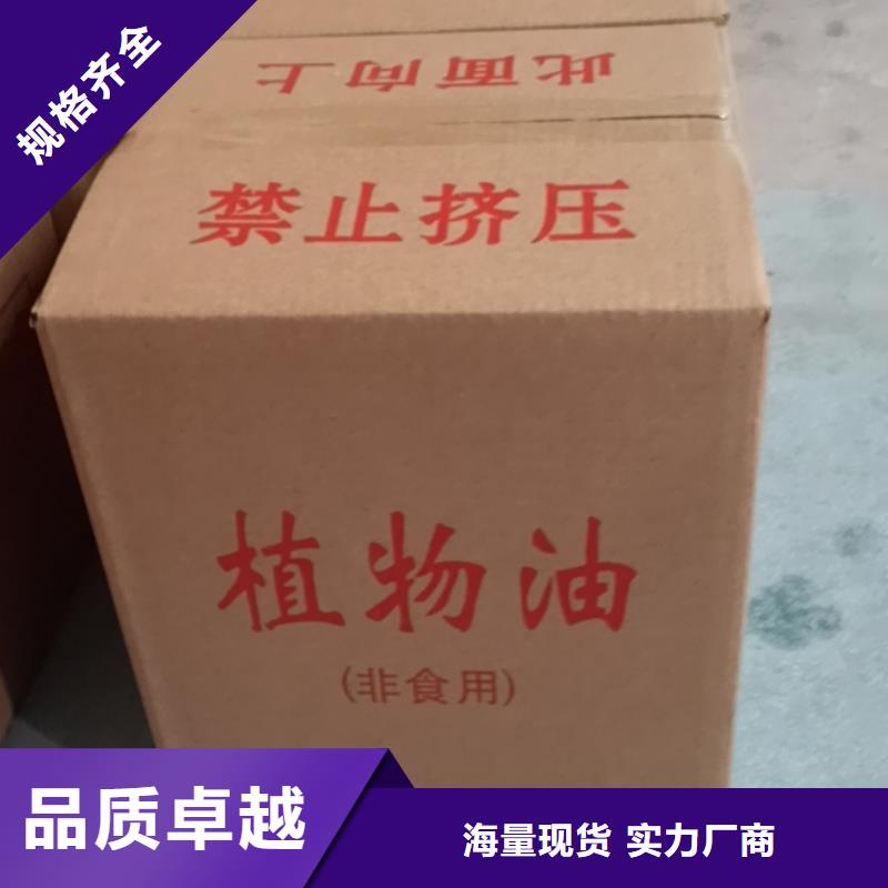 火鍋烤魚安全礦物環保廠家進口品質品牌質量