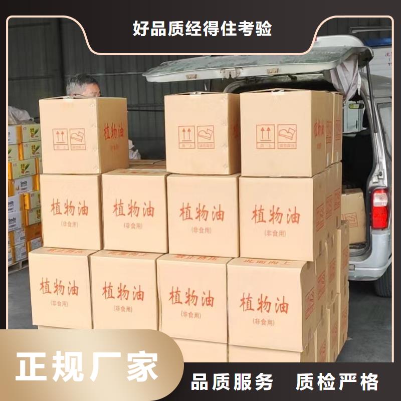 火鍋烤魚安全礦物環保廠家進口品質品牌質量