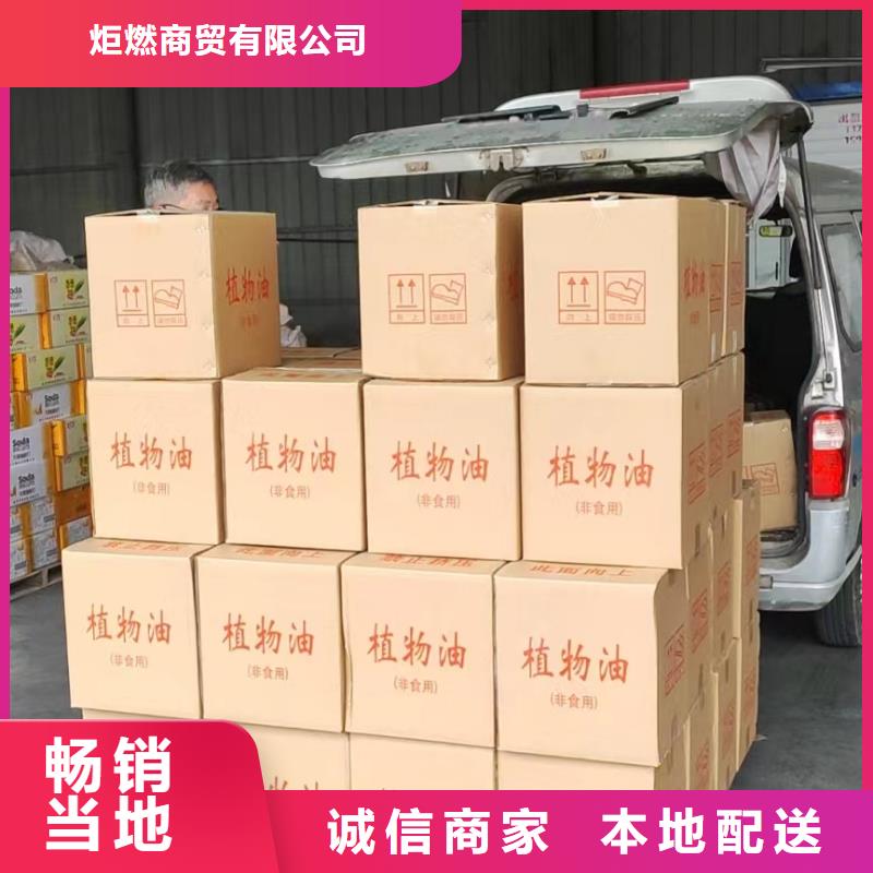 火鍋安全礦物油燃料源頭進(jìn)口品質(zhì)