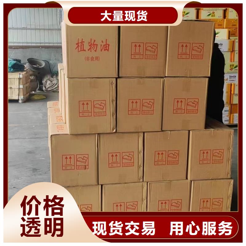 小火鍋安全環保礦物油廠家進口品質品牌質量