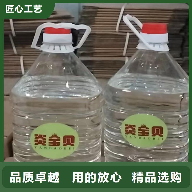 環(huán)保油礦物油燃料廠家無煙無味