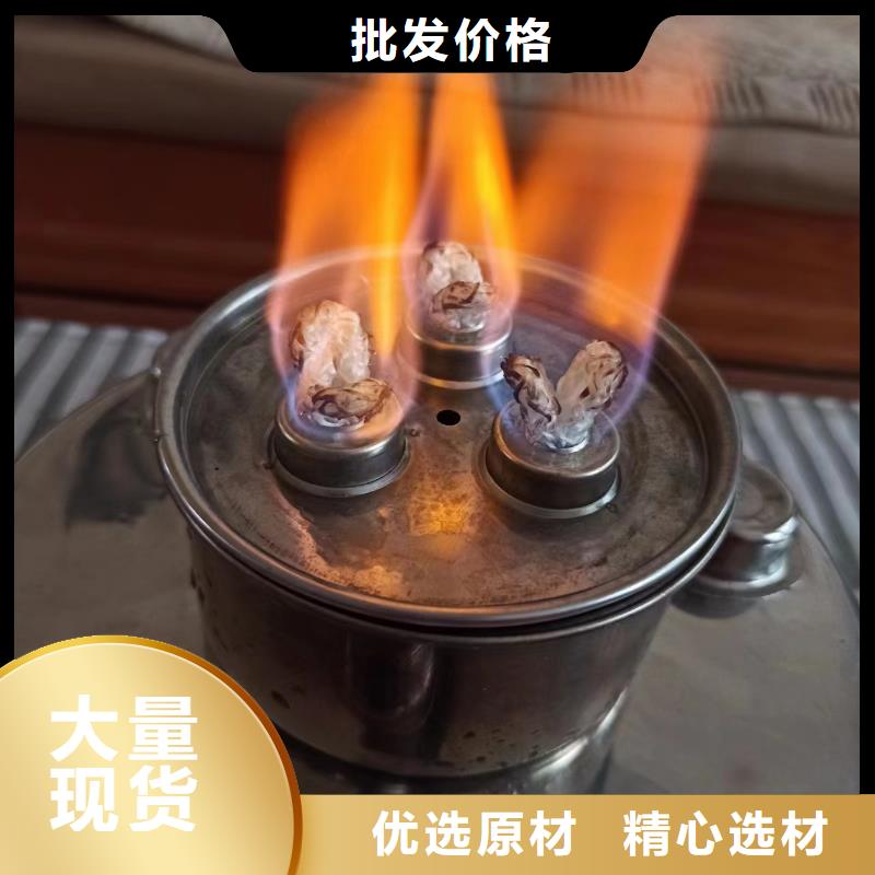 煮茶火鍋安全礦物油燃料源頭廠家