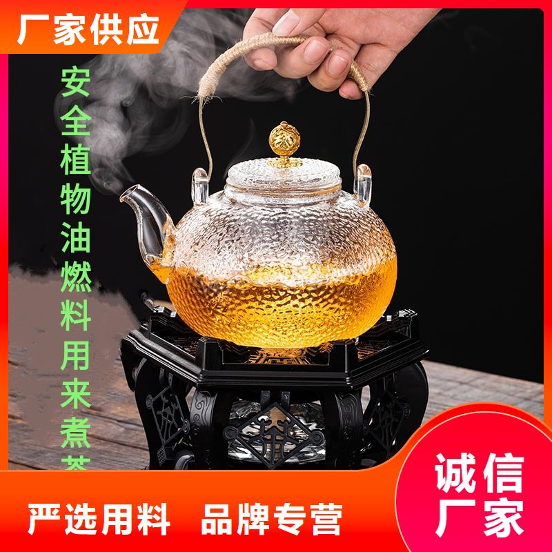 小火鍋安全礦物燃料油生產(chǎn)廠家