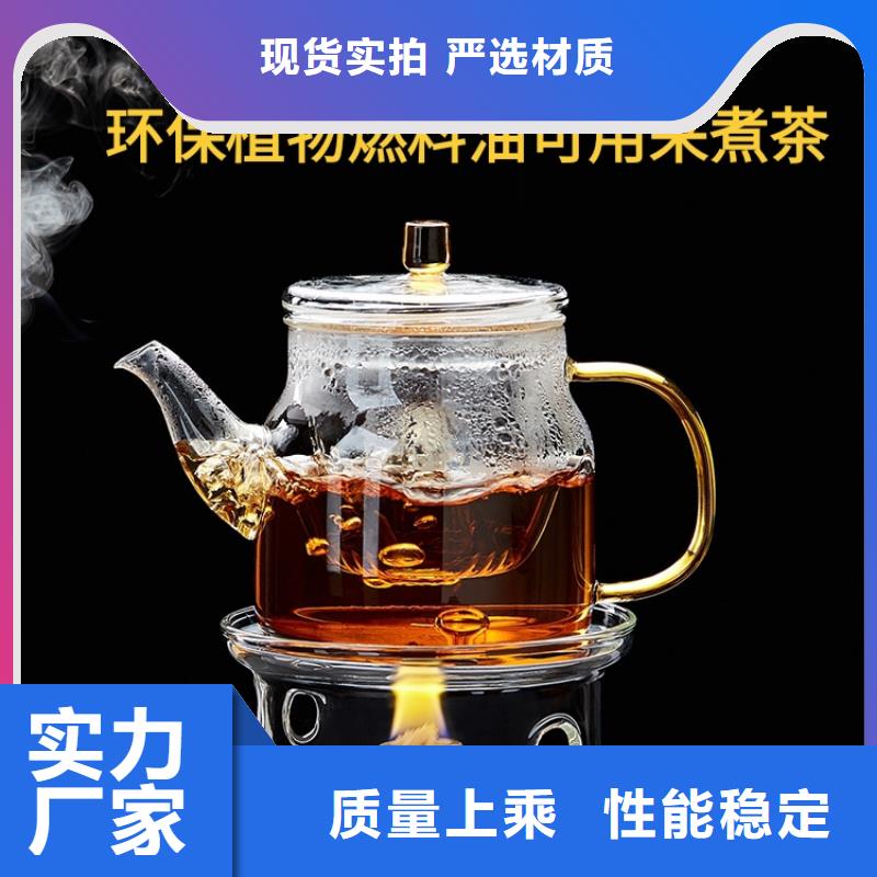 銅鍋煮茶安全礦物燃料油銷售公司地址