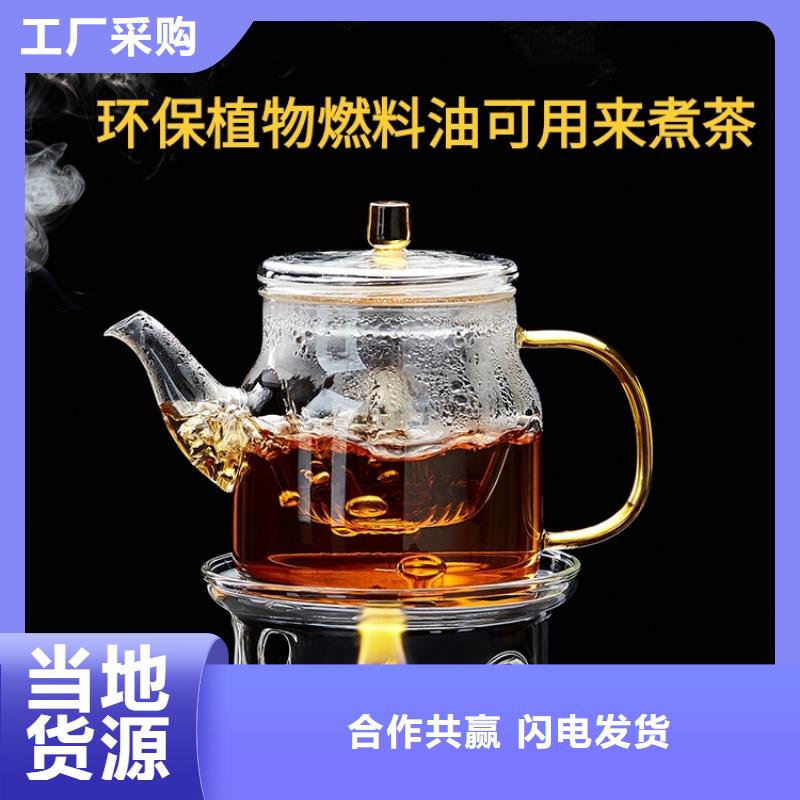 小火鍋安全礦物燃料油生產(chǎn)廠家