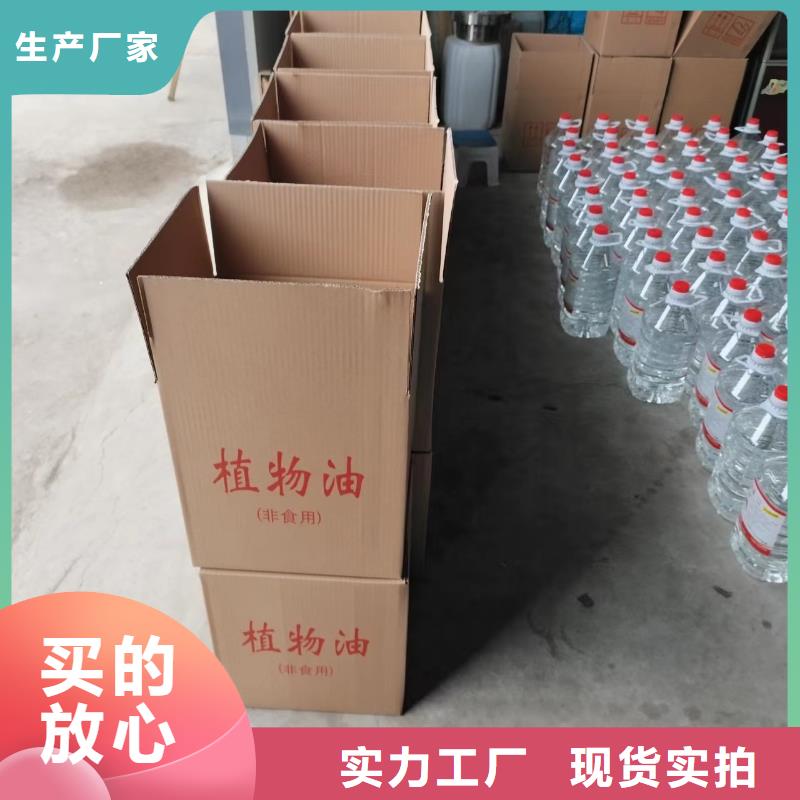 火鍋烤魚安全礦物油燃料源頭無味不揮發