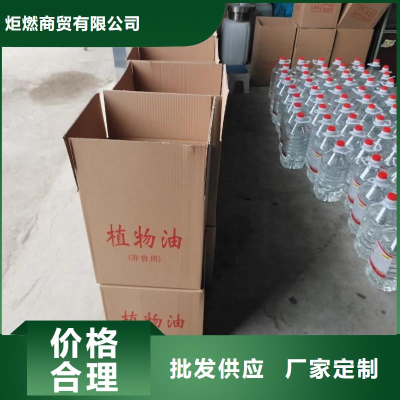 礦物油火鍋烤魚煮茶源頭工廠進口品質