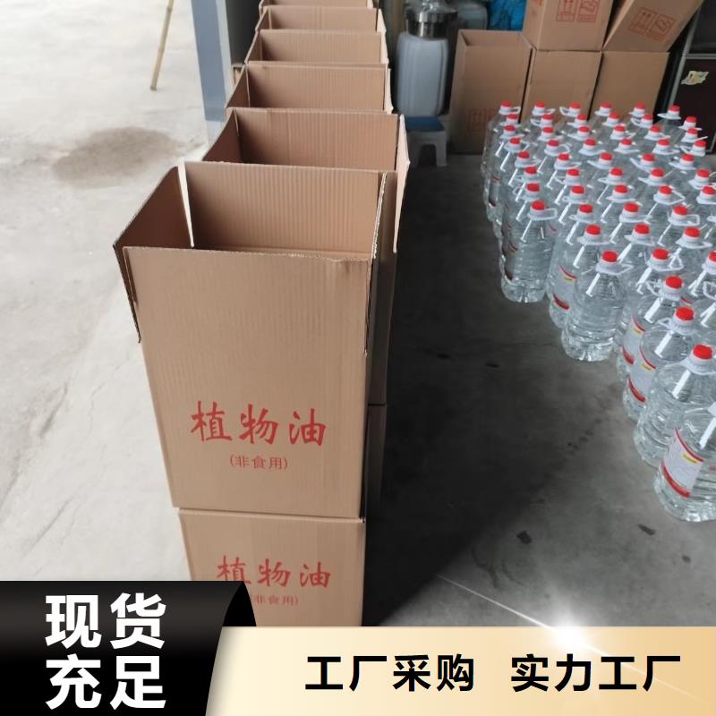 火鍋安全礦物燃料油實體廠家直銷