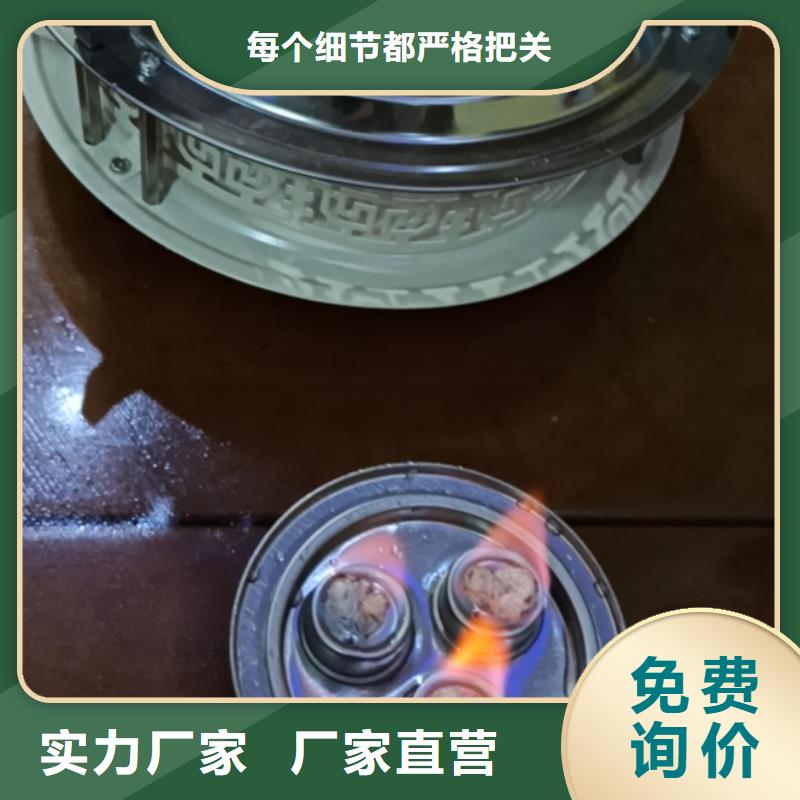 火鍋煮茶安全植物油燃料廠家量大優惠