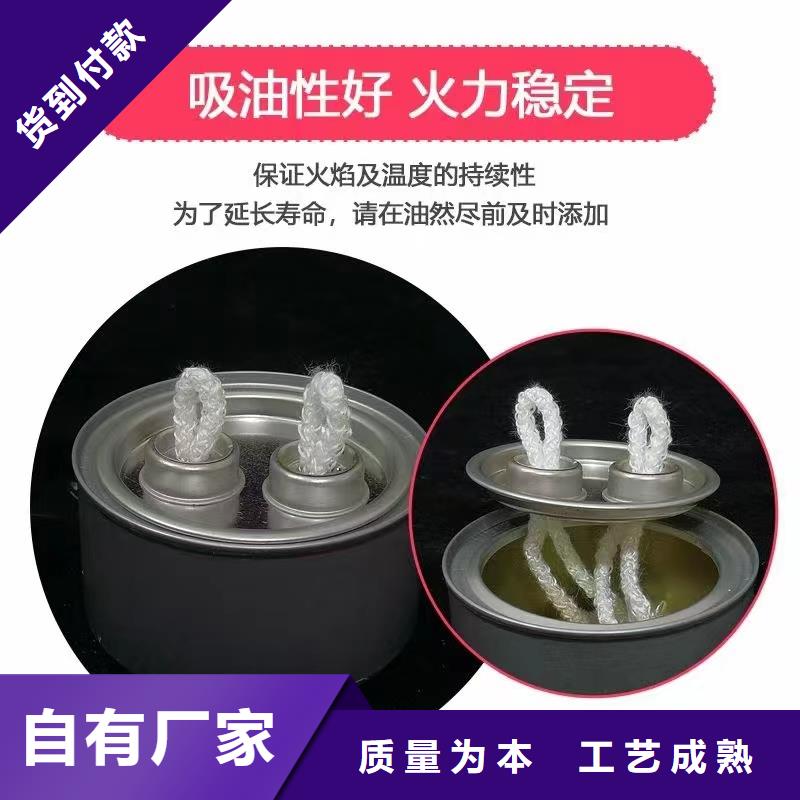 火鍋烤魚煮茶安全燃料油廠家無(wú)煙無(wú)異味