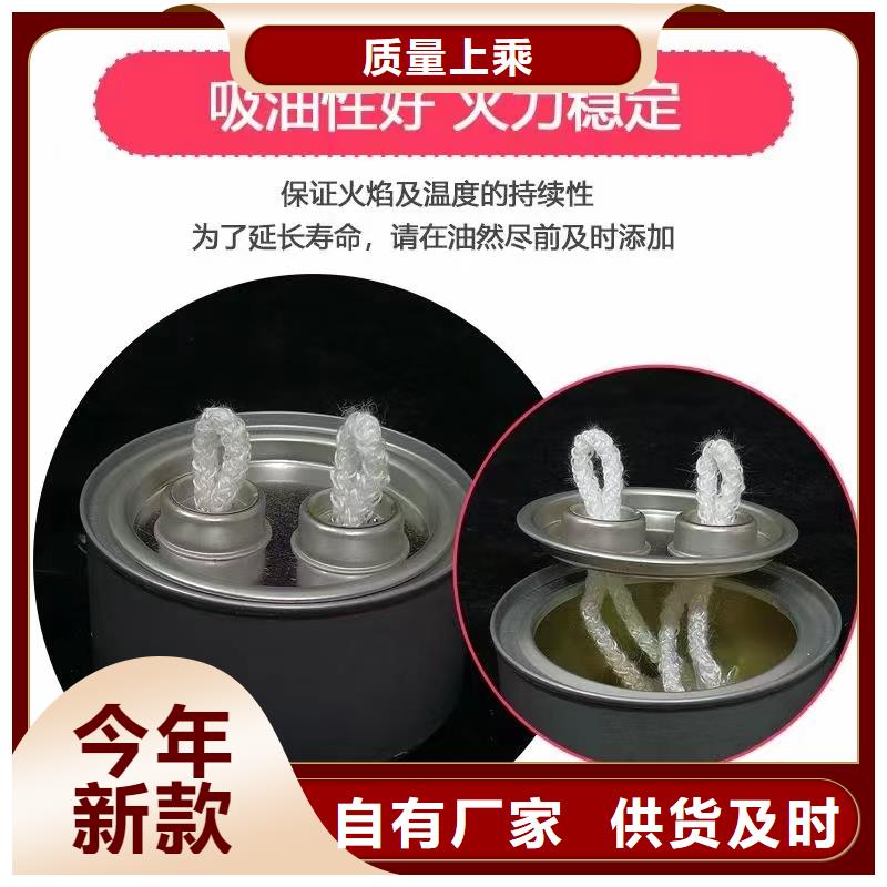 火鍋?zhàn)灾桶踩h(huán)保燃料油廠家匠心品質(zhì)