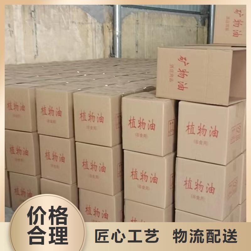 銷售銅鍋煮茶安全礦物燃料油_品牌廠家