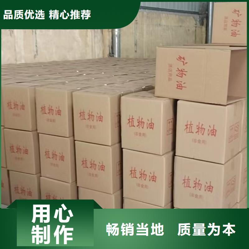 銅鍋煮茶安全礦物燃料油廠家進口品質