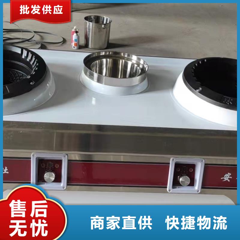 加热乙二醇灶具厂家价格优惠升级款