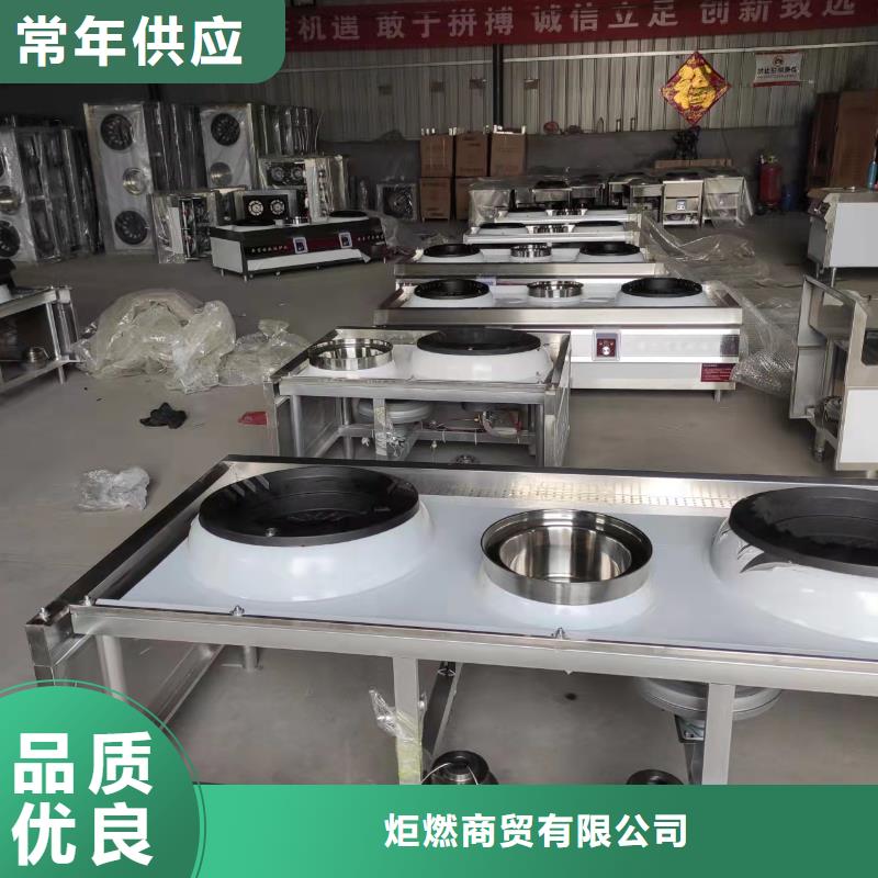 环保油乙二醇灶具实体生产厂家