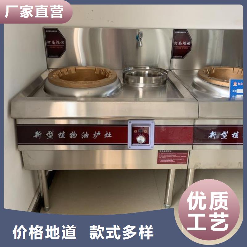 一鍵啟動乙二醇灶具廠家新款升級