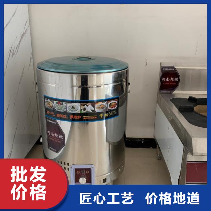 环保植物油乙二醇灶具厂家直销