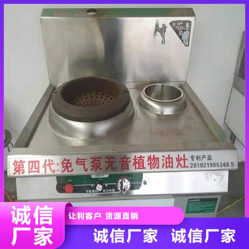 乙二醇灶具廠家生產廠家燃燒無黑煙