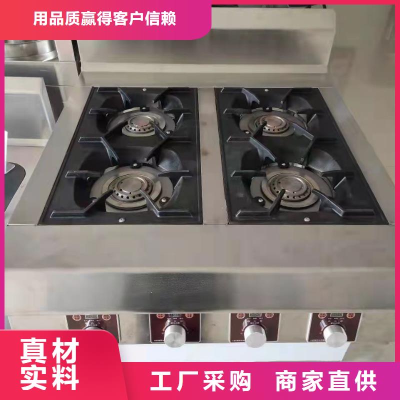 乙二醇灶具厂家源头厂家升级款