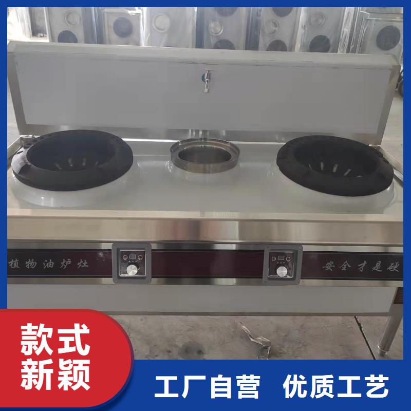 加热乙二醇灶具厂家价格优惠升级款
