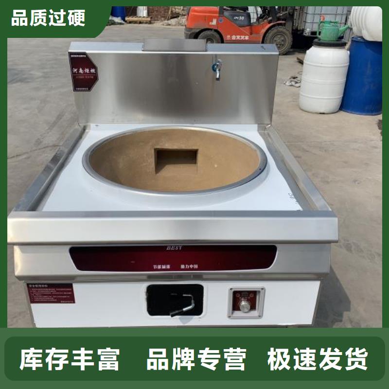 乙二醇灶具生產廠家即熱式升級款