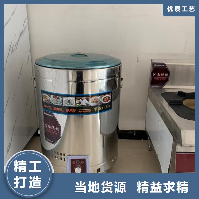 无醇水乙二醇灶具源头工厂升级款