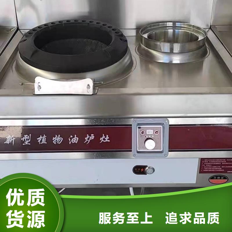無醇乙二醇灶具源頭廠家自吸升級款