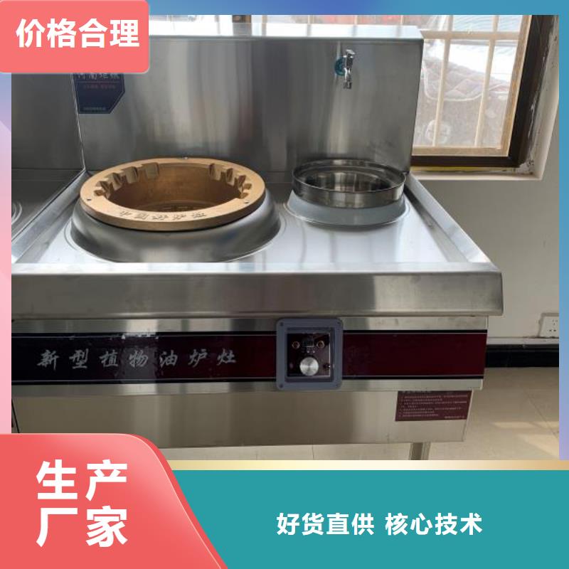 无水乙二醇灶具源头厂家自吸升级款
