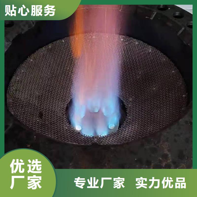 新款乙二醇灶具廠家自主研發