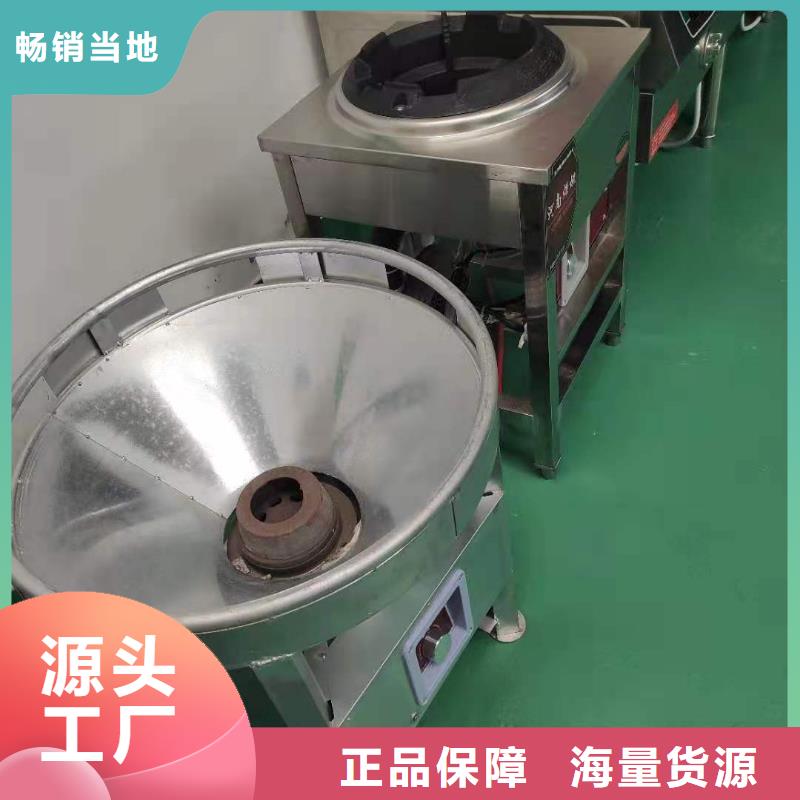 植物油乙二醇灶具實體生產廠家