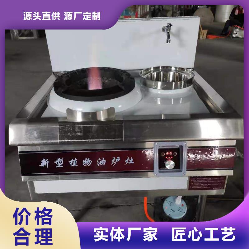 无醇乙二醇灶具厂家加热时间短
