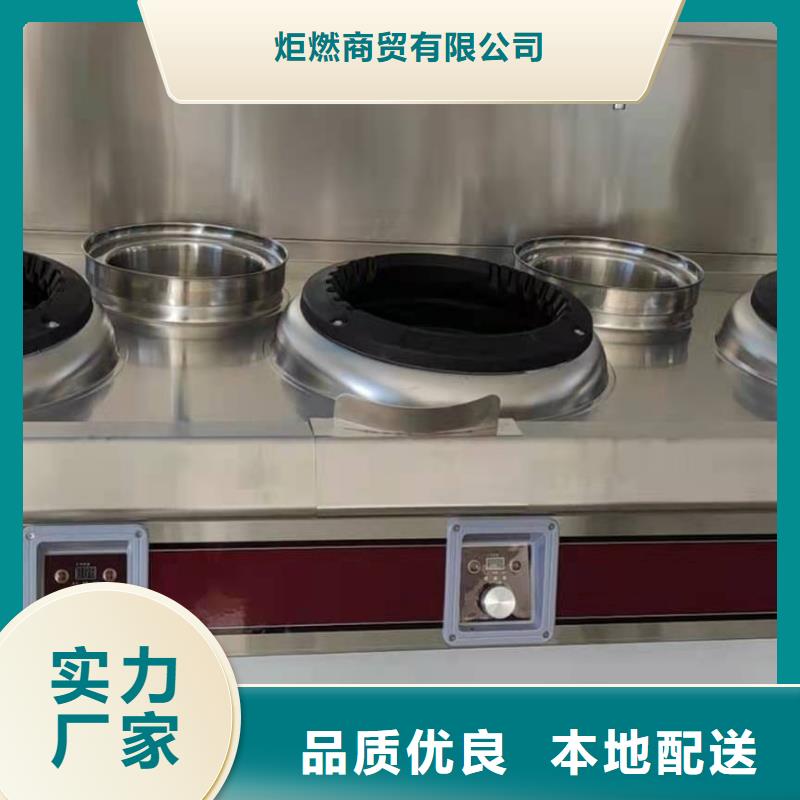 餐廳乙二醇灶具廠家新升級