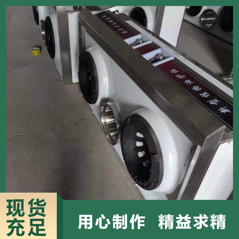 饭店乙二醇灶具厂家批发价格
