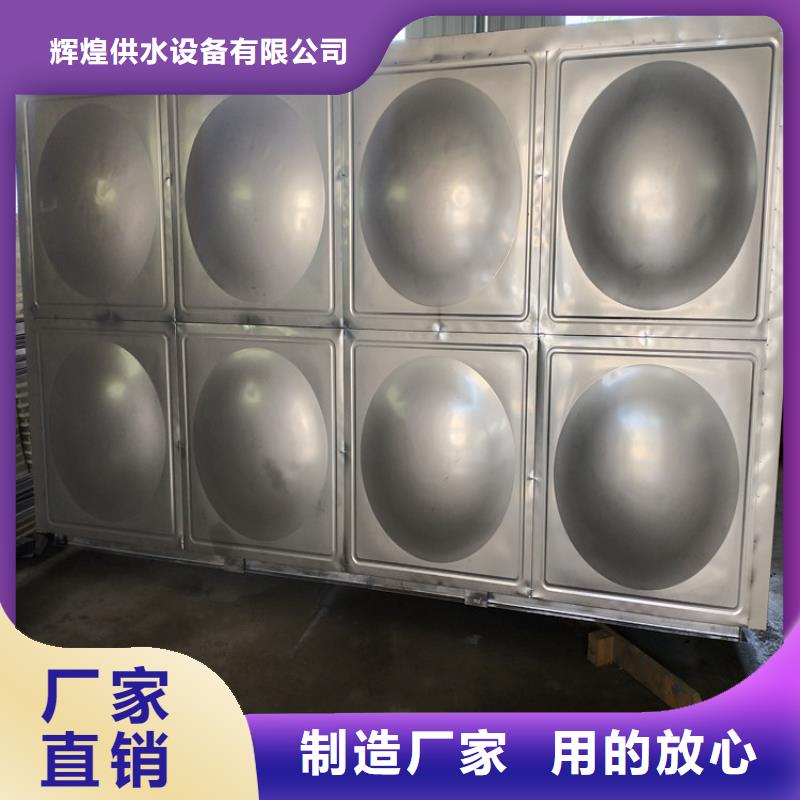 【 供水设备 不锈钢消防水箱自主研发】