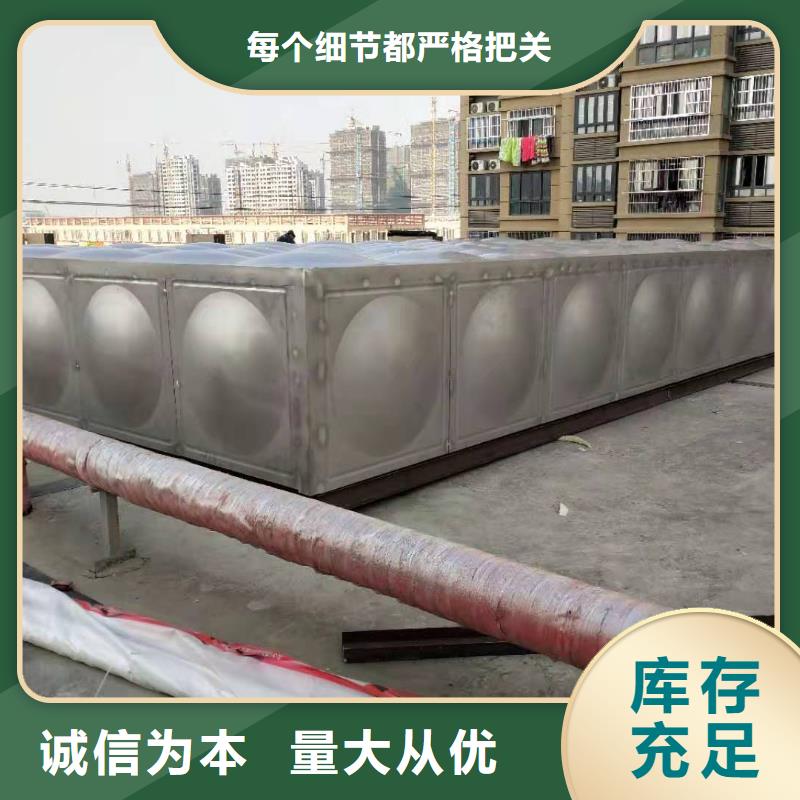 【 供水设备 不锈钢消防水箱自主研发】