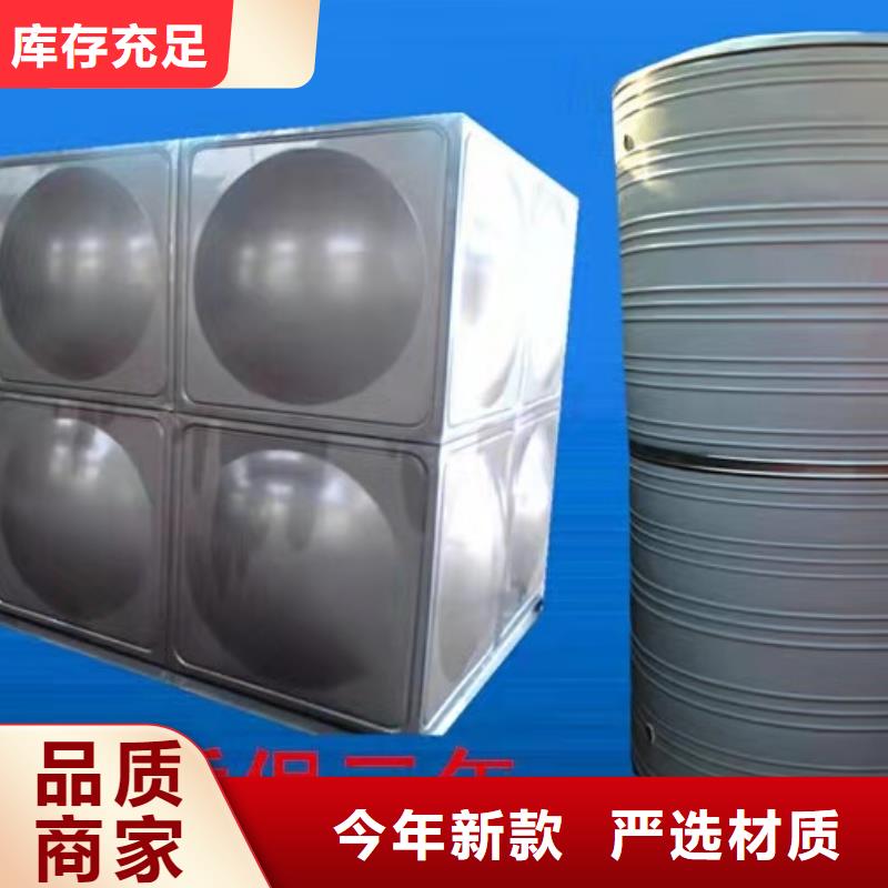 |溪湖|南芬|鞍山|抚顺|丹东|辽阳|阜新|盘锦辉煌【 供水设备,不锈钢消防水箱优选好材铸造好品质】