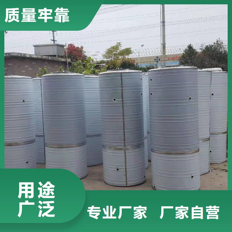 【 供水设备 不锈钢消防水箱自主研发】