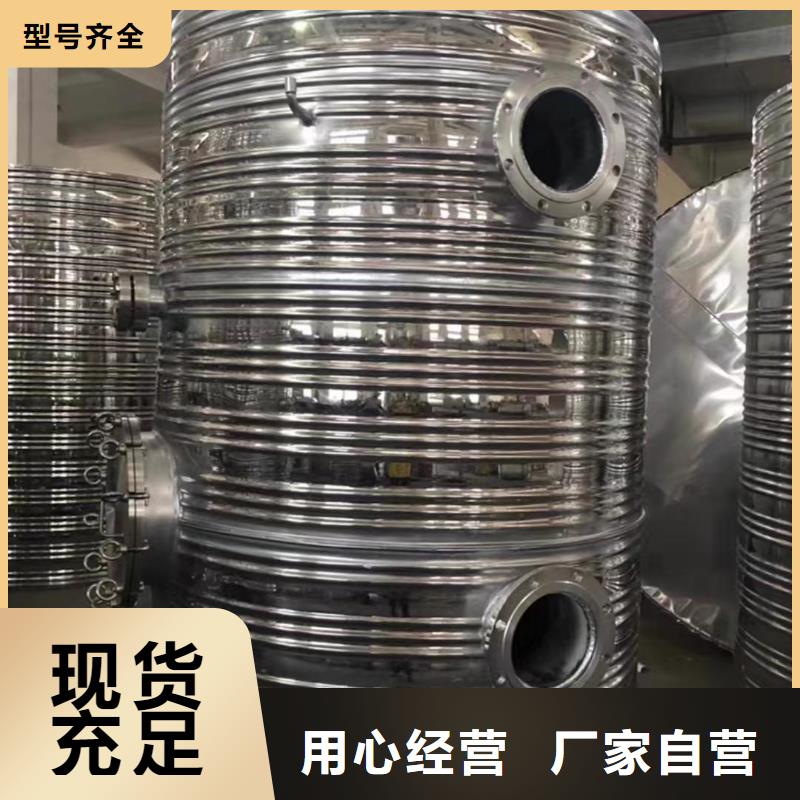 承壓水箱生產廠家品質保證輝煌品牌