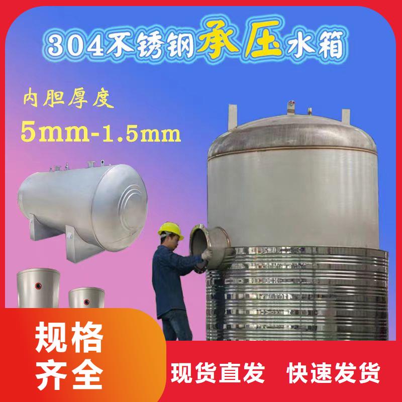 卧式承压罐品质保障辉煌品牌