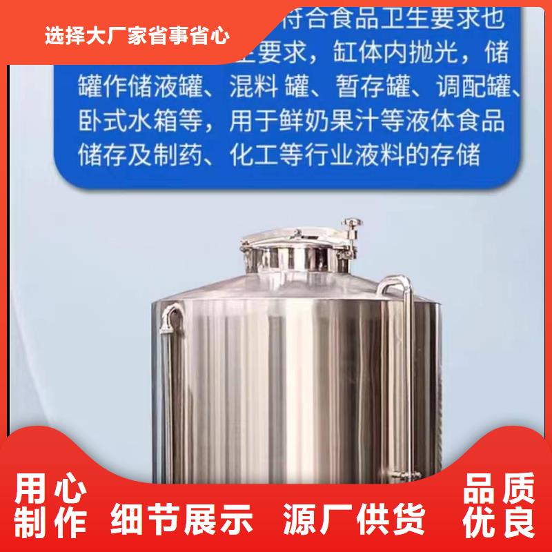 不锈钢无菌水箱 【不锈钢消防水箱】支持大批量采购-可发货到宁化|泰宁|漳州|南平|宁德|泉州|龙岩