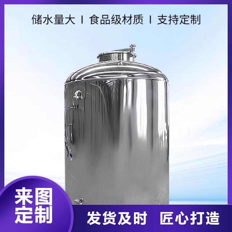 不锈钢无菌水箱 【不锈钢消防水箱】支持大批量采购-可发货到宁化|泰宁|漳州|南平|宁德|泉州|龙岩
