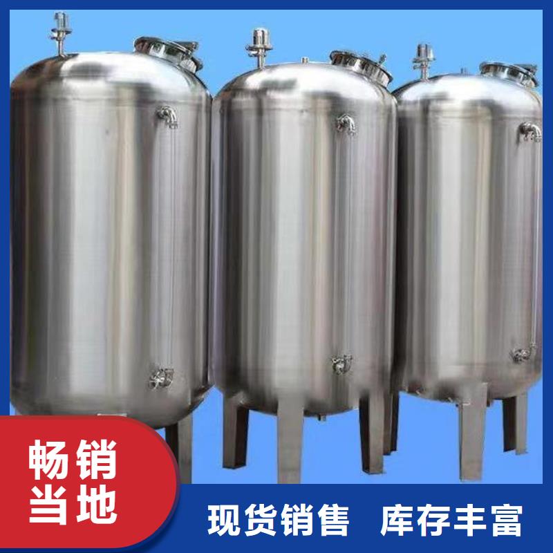不锈钢无菌水箱 【不锈钢消防水箱】支持大批量采购-可发货到宁化|泰宁|漳州|南平|宁德|泉州|龙岩