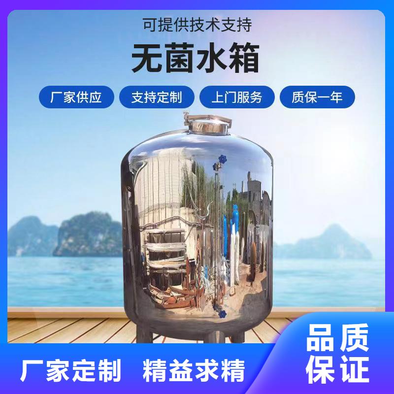 【不锈钢无菌水箱】 不锈钢纯水箱拒绝差价-服务区域包括金湾|香洲|惠州|肇庆|茂名|阳江|汕头|河源|湛江等-产品视频