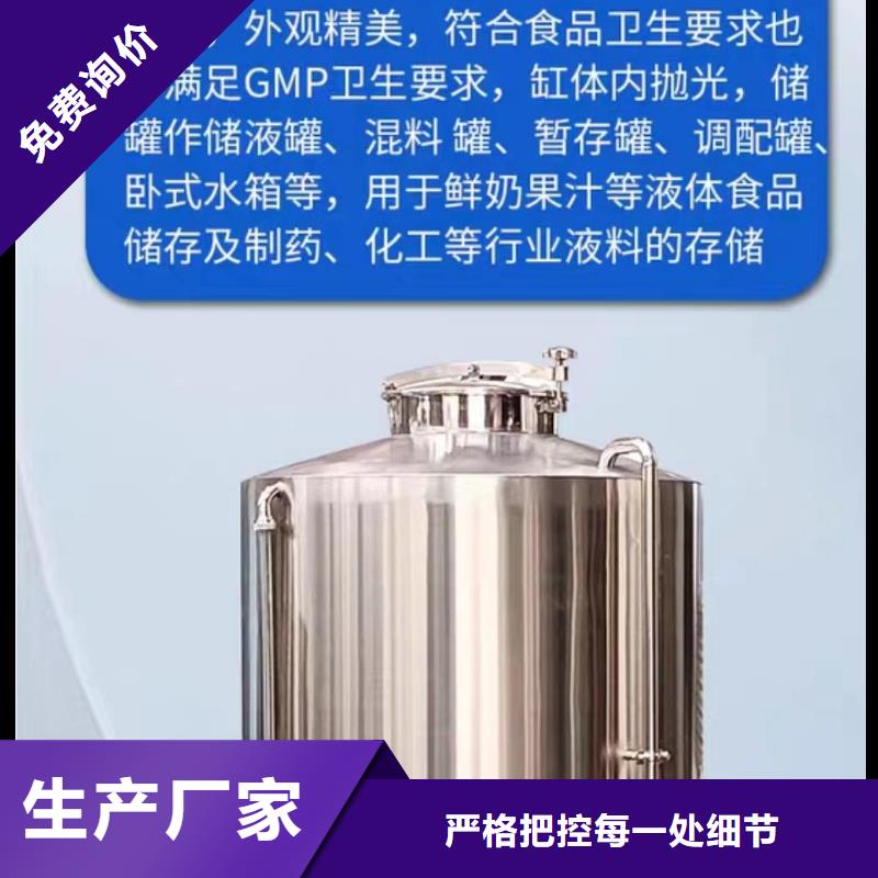 不銹鋼無菌罐品質過關輝煌設備有限公司