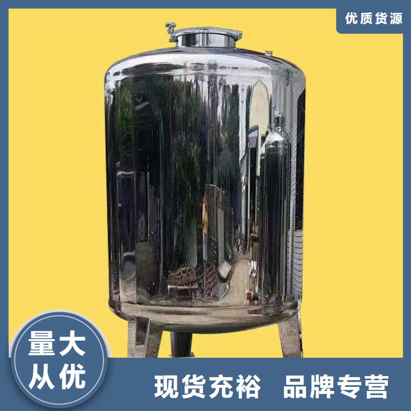 【不锈钢无菌水箱】 不锈钢纯水箱拒绝差价-服务区域包括金湾|香洲|惠州|肇庆|茂名|阳江|汕头|河源|湛江等-产品视频