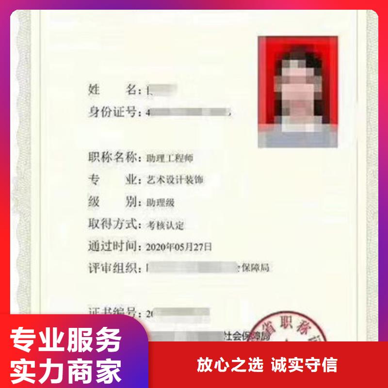 【技工各類型】勞動協(xié)會技工證省錢省時