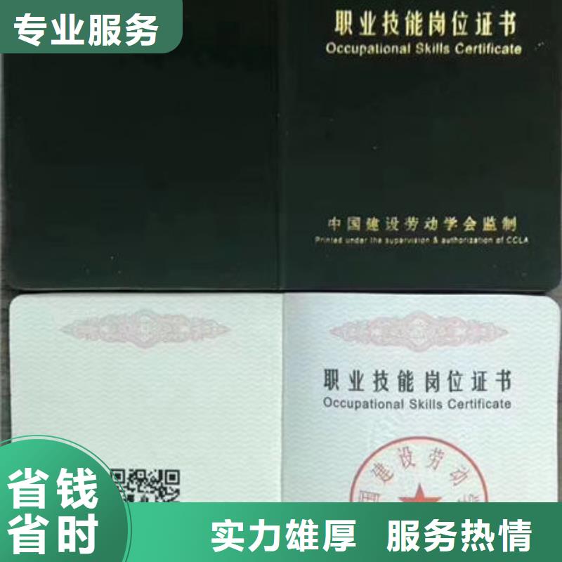 【技工各類型】勞動協會技工證省錢省時