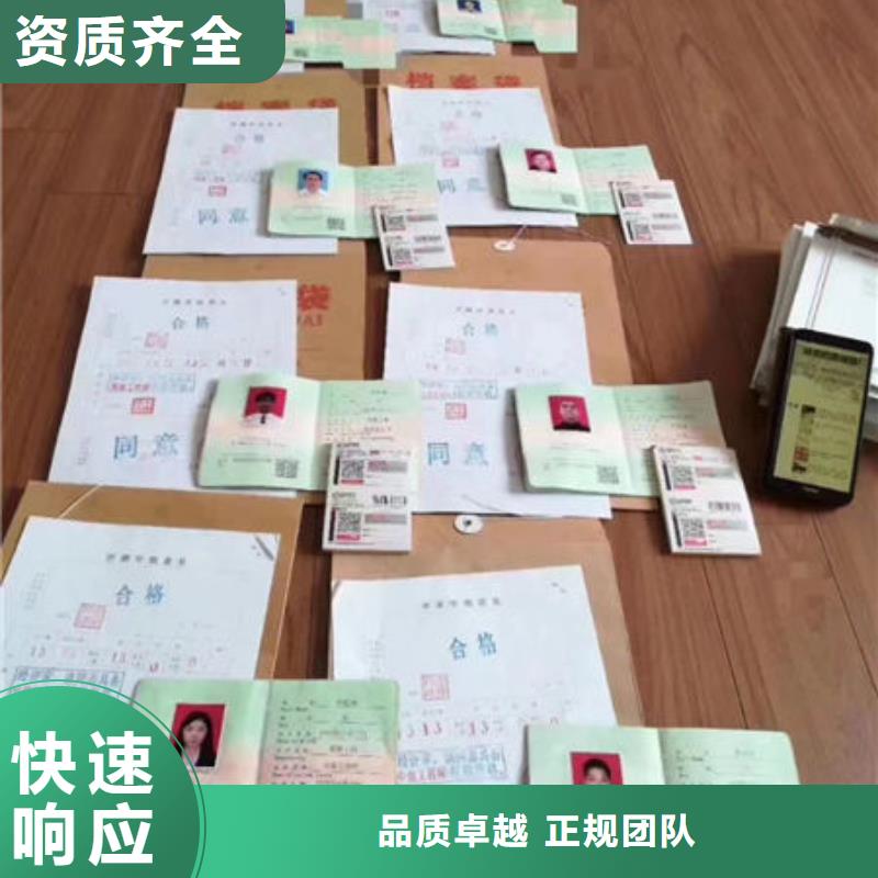 技工各類型_工程師技術專業遵守合同