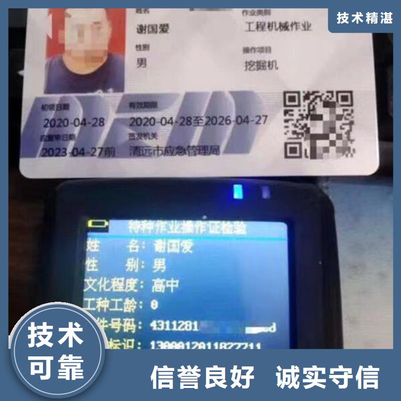 技工各類型工程師機械操作證高性價比